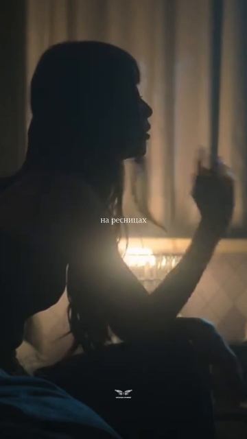 «Мое сердце больше не боится»📌 смотреть онлайн