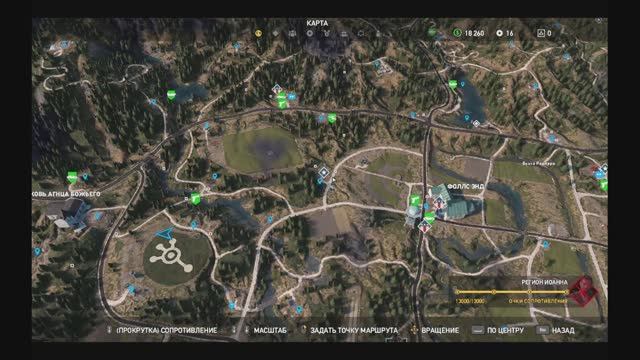 Far Cry 5 DLS ПРОДА) + "А где и как поймать?"