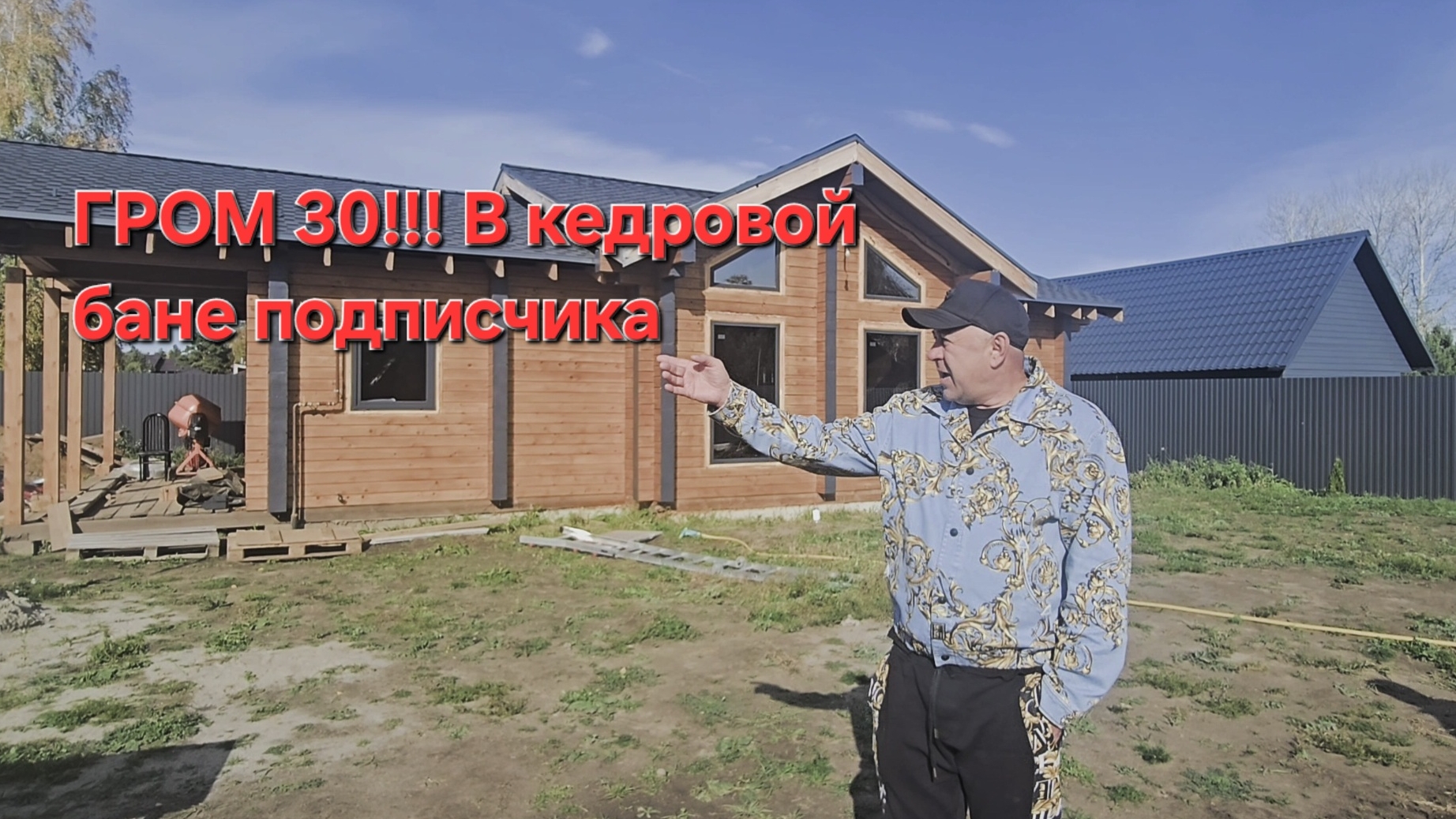 ГРОМ 30 УСТАНОВКА!!! ВЫЯВЛЕННЫЕ ОШИБКИ ПРИ МОНТАЖЕ МЯГКОЙ КРОВЛИ(((