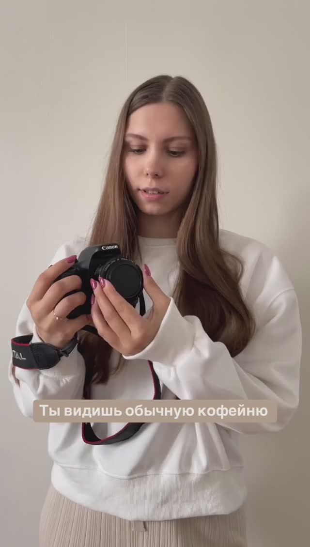 Съемки в кофейнях - отдельный вид прекрасного ✨ смотреть онлайн