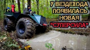 Каракат получает лебёдку: установка и проверка в деле (лебёдка elektrik winch 4500 lb)