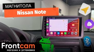 Магнитола Canbox H-Line 3792 для Nissan Note на ANDROID с системой кругового обзора 360 3D
