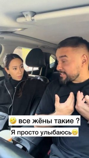 Просто улыбаемся