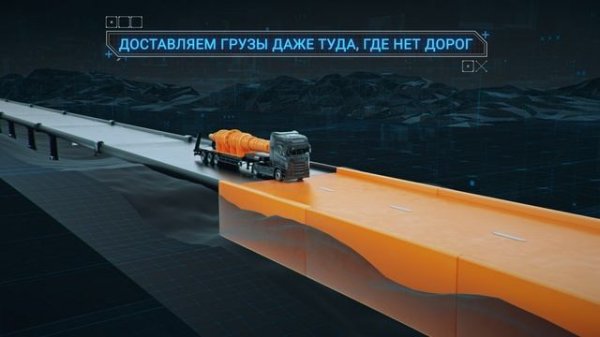 PROLOGIX Company Video