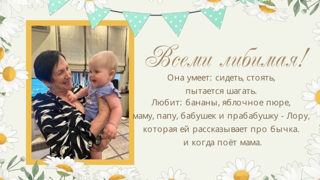 АГАТА2 смотреть онлайн