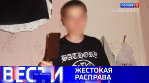 Вести Санкт-Петербург. Выпуск 11.30 от 14.10.2025