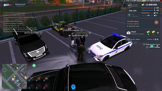 NEXTRP 2025-10-14 12-34-52 - Trim