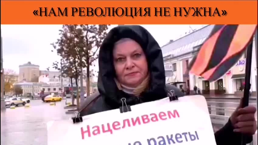 «Нам революция не нужна» смотреть онлайн