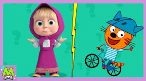 Три Кота против Маши и Медведя.Догонялки Коржика и Маши.Кто Самый Ловкий и Быстрый