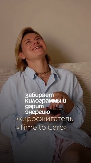 Забирает килограммы и дарит энергию смотреть онлайн