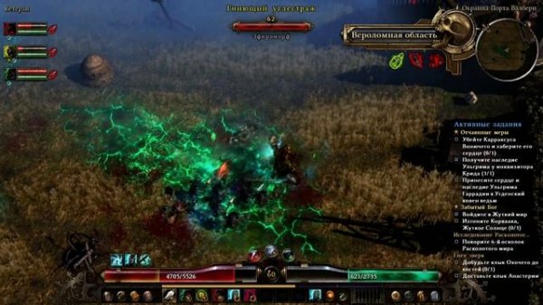 Grim Dawn Forgotten Gods. (Оккультист + Некромант) #107.Прохождение