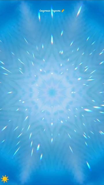 #славянская #мантра #красивая #агма #мандала смотреть онлайн