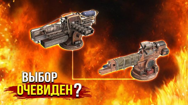 Синтезы VS Прометеи • Crossout