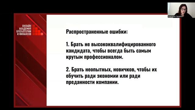 Этапы поиска персонала и составление продающей вакансии