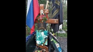 Троицкое кладбище СВО