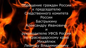 🔥ОЧЕРЕДНАЯ ФАБРИКАЦИЯ УГОЛОВНОГО ДЕЛА В ОТНОШЕНИИ ЖУРНАЛИСТА ИНСПЕКТОРА АНДРЕЕВА🔥