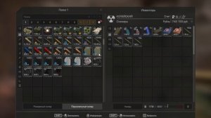 STALCRAFT: X КАК УБРАТЬ ВЕЩИ НА ПЕРСОНАЛЬНЫЙ СКЛАД ДЛЯ НОВИЧКОВ УБРАТЬ ВЕЩИ МОЖНО ТОЛЬКО НА БАЗЕ