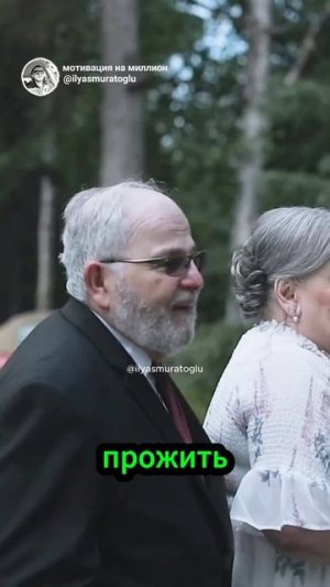 Благодарите Бога!