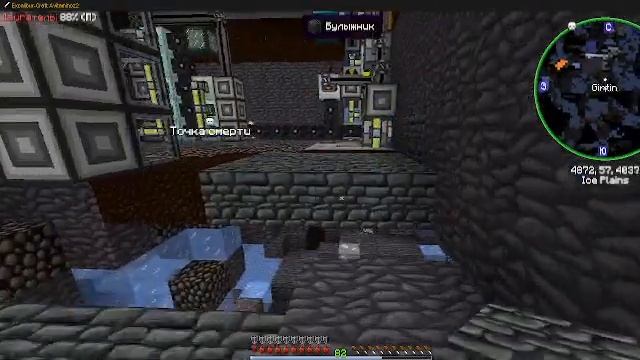 Выжить (снова?) Part 4 (1/2)