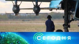 «Сегодня»: 14 октября 2025 года. 19:00 | Выпуск новостей | Новости НТВ
