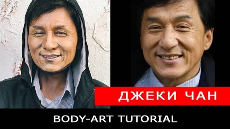 Джеки Чан: косплей. Фэйсарт. смотреть онлайн