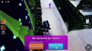 играю с друзьями