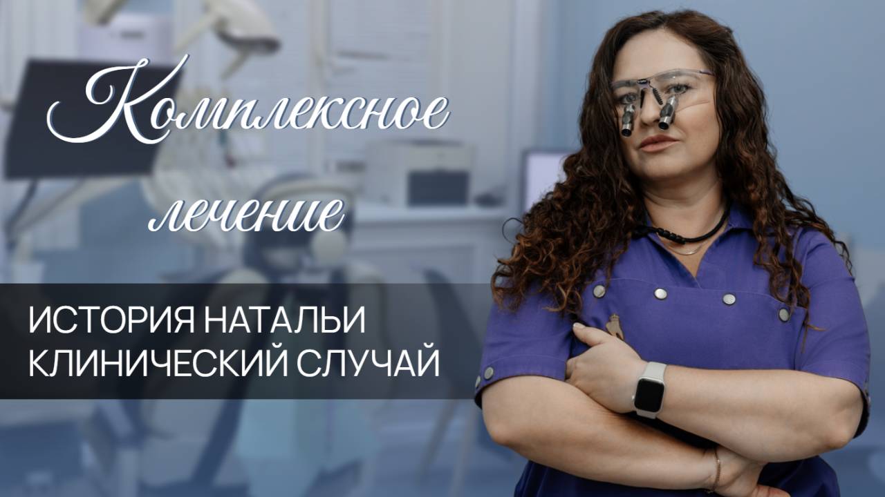 У Вас отсутствие зубов? Слетает съёмный протез? Смотрите ДО и ПОСЛЕ нашей пациентки 64 лет!