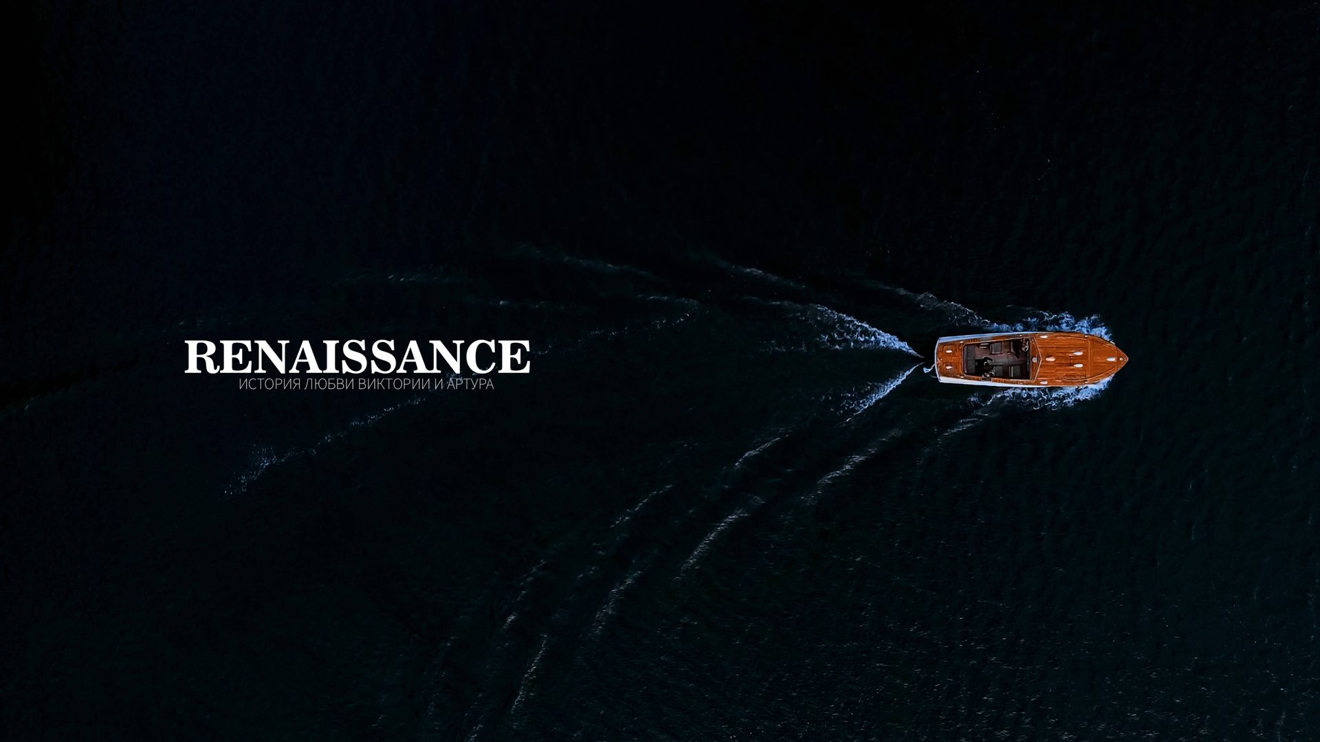 RENAISSANCE смотреть онлайн