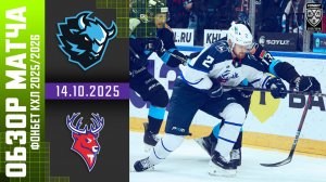 ДИНАМО МИНСК – ТОРПЕДО | Обзор матча Фонбет КХЛ сезон 2025/2026 | 14.10.2025