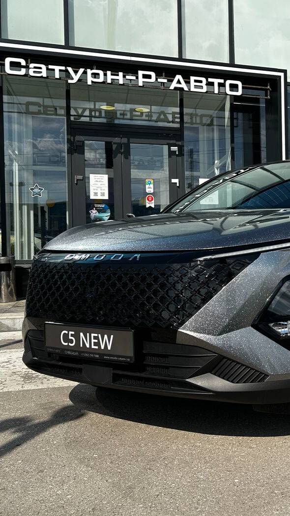OMODA C5 в блестящей пленке смотреть онлайн