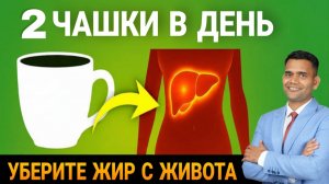 ЧАЙ, КОТОРЫЕ МОГУТ ПОМОЧЬ В СНИЖЕНИИ ВЕСА И ПРИДАТЬ ЭНЕРГИИ