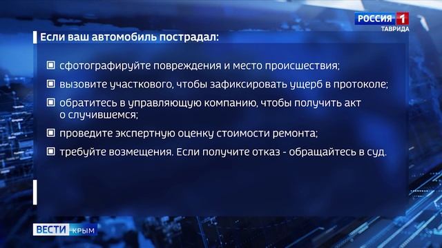 «Вести объясняют»: выпуск 14.10.2025