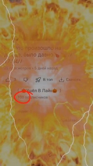 УРААААА