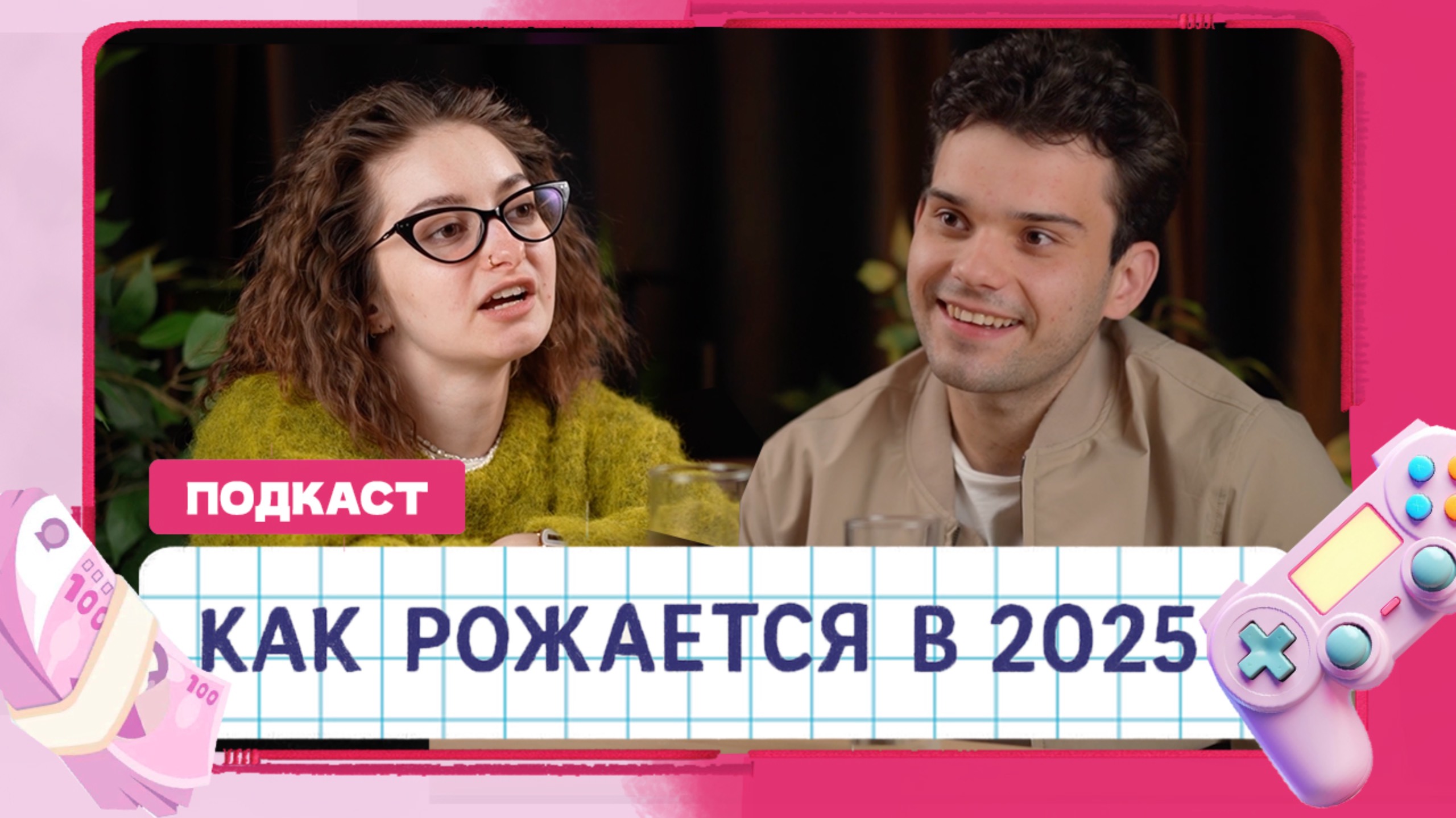 Что ждет тебя РЕАЛЬНО на родах|Молодые родители | Честно про роды смотреть онлайн