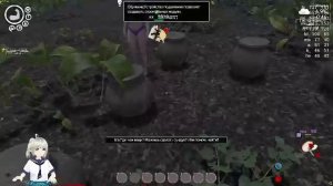 Island Notes / Попытка номер 2