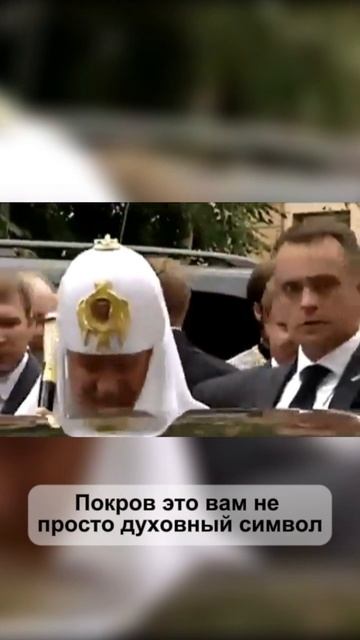 Молитва о наших воинах в Великий праздник Покрова.