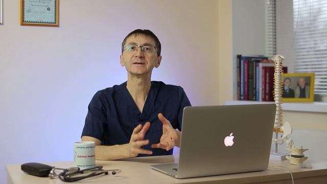 2. Мануальная терапия для взрослых