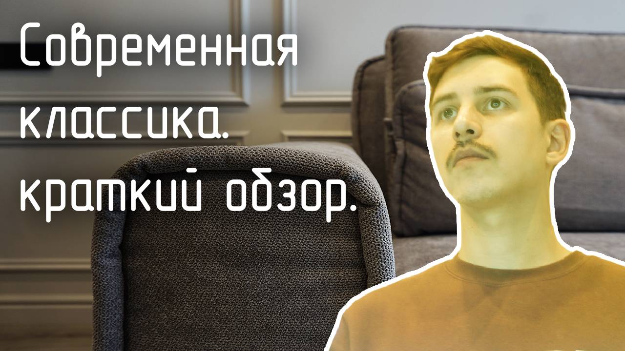 Бежевая квартира - спокойный фон для жизни