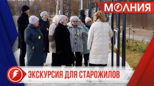 Старожилы Пуровского района посетили памятные и социальные объекты Тарко-Сале