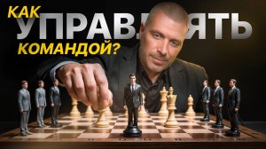 Управление персоналом: как контролировать руководителей с помощью дашборда (секретный инструмент)