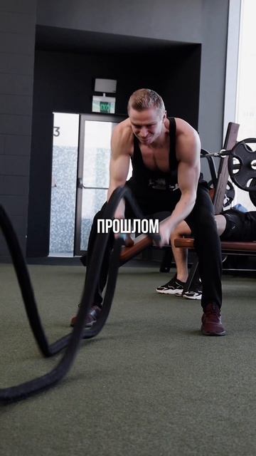 Соревнуйся сам с собой. Не смотри на других смотреть онлайн