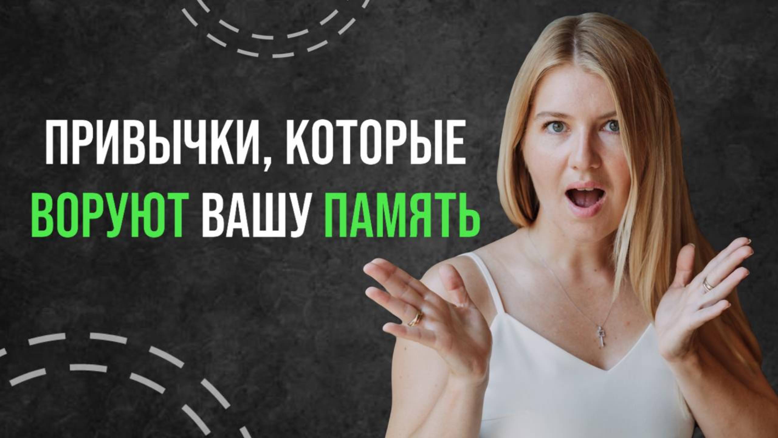 Лейсан Мозг