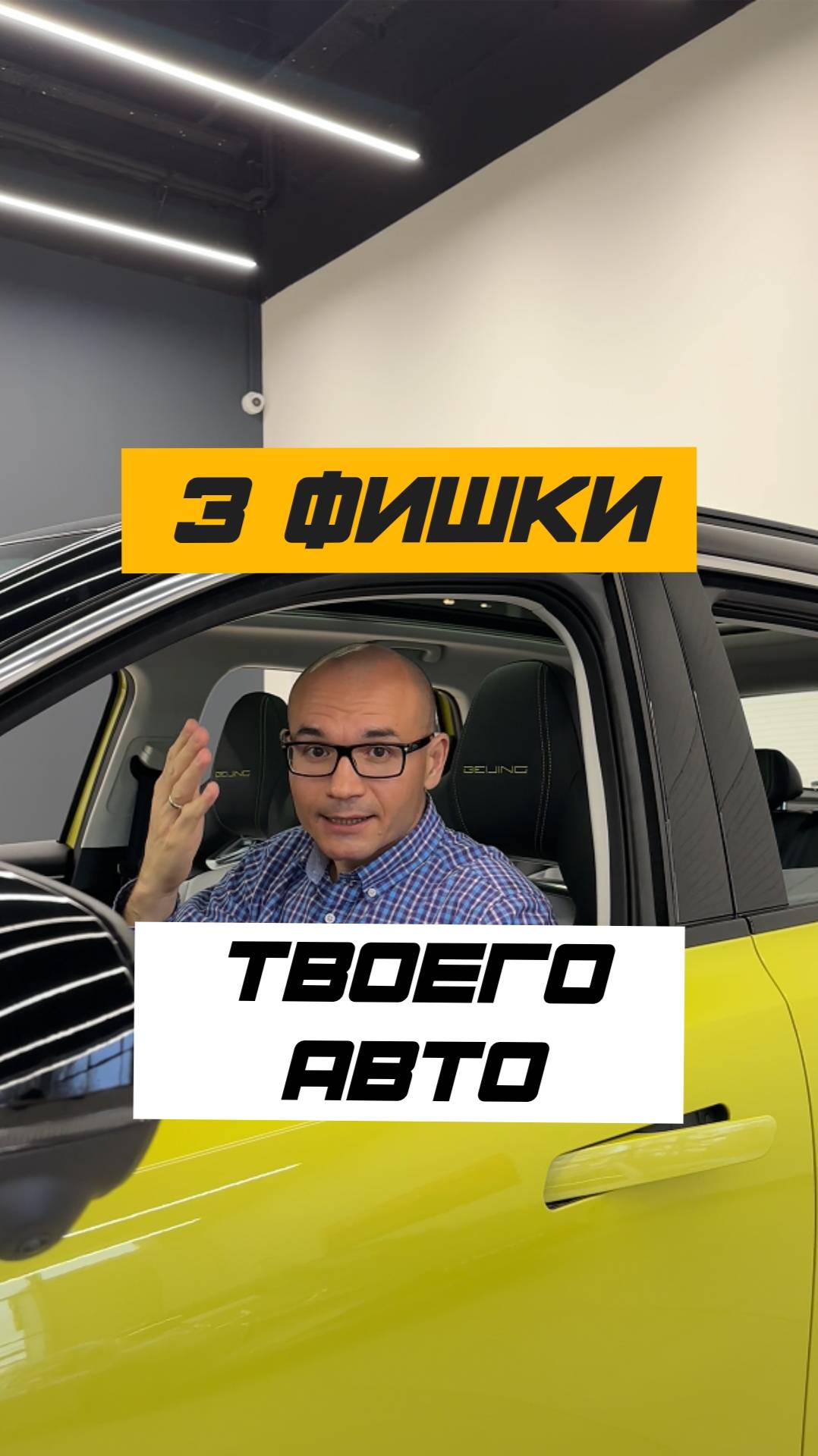 🤫 3 АВТОФИШКИ, О КОТОРЫХ МНОГИЕ НЕ ЗНАЮТ смотреть онлайн