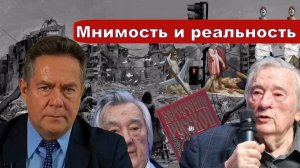 Николай Платошкин о ЗАЯВЛЕНИИ Александра ПРОХАНОВА _Точка зрения УК РФ_