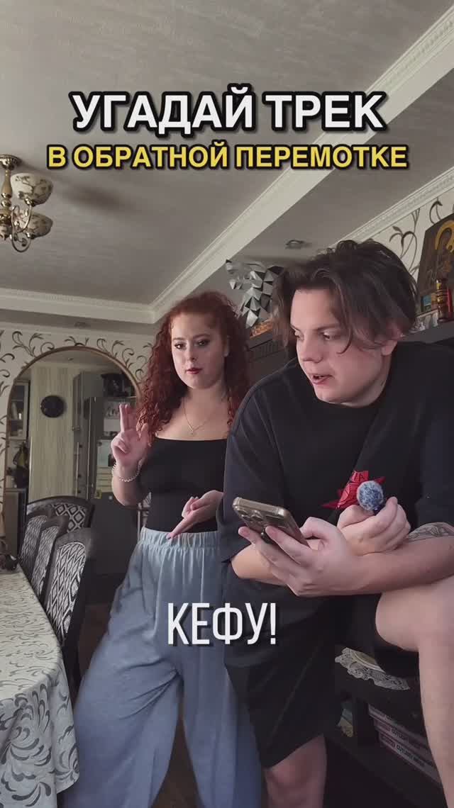 Угадай песню! смотреть онлайн