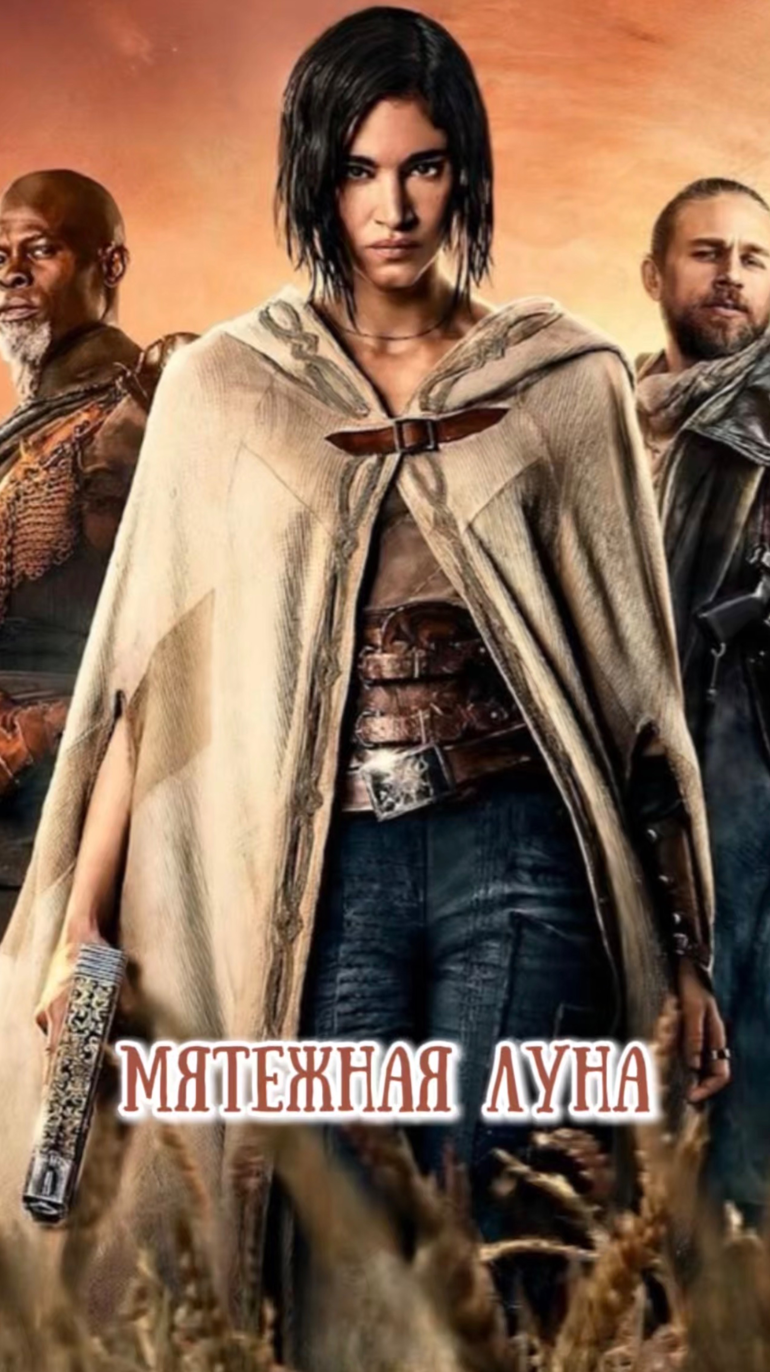 Смог приручить дикое существо 🦅 #фильм #кино #обзор #подборка смотреть онлайн