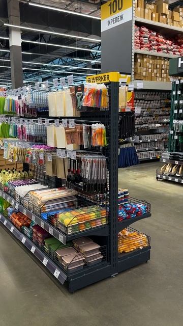 4RM | Островные стеллажи