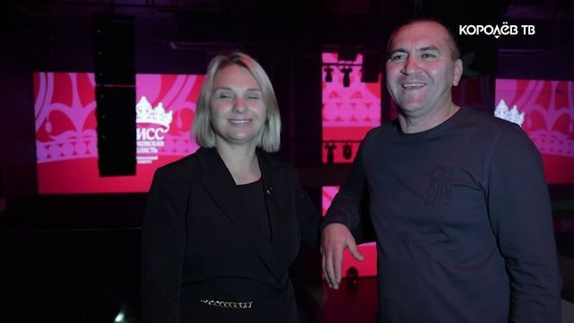 Путь к короне: в Подмосковье выбрали «Мисс-2025» смотреть онлайн