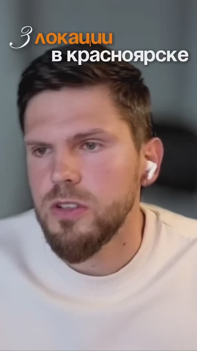 🚀 Франчайзи «Портала» открывают всё новые точки. Почему модель так работает? Смотри комментарий👇 смотреть онлайн