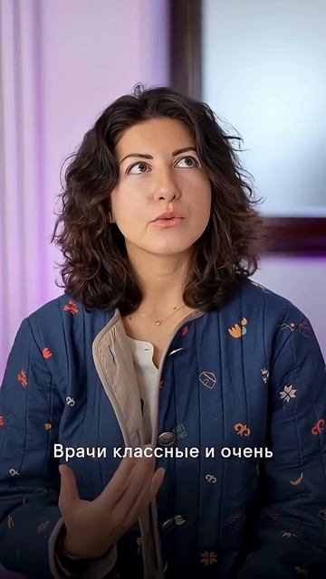 «Это был вау-эффект!» — честный отзыв пациента о клинике Refformat смотреть онлайн